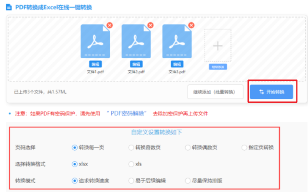 体育平台app哪个最好app下载使用讲解 - 开始转换